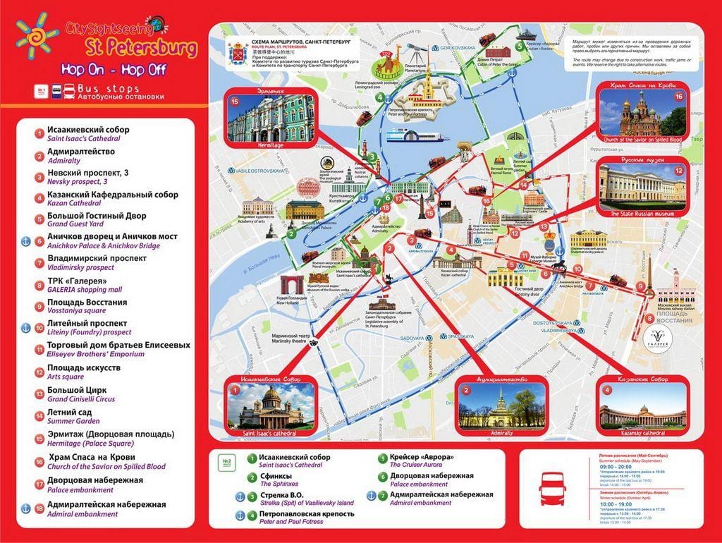 圣彼得堡跳上跳下巴士旅游地图
